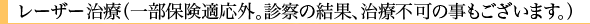 [U[ÁiꕔیKOBf@̌ʁAÕs̎܂Bj